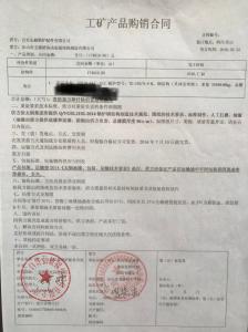 樂山市五通橋熱動金屬結構制造有限公司